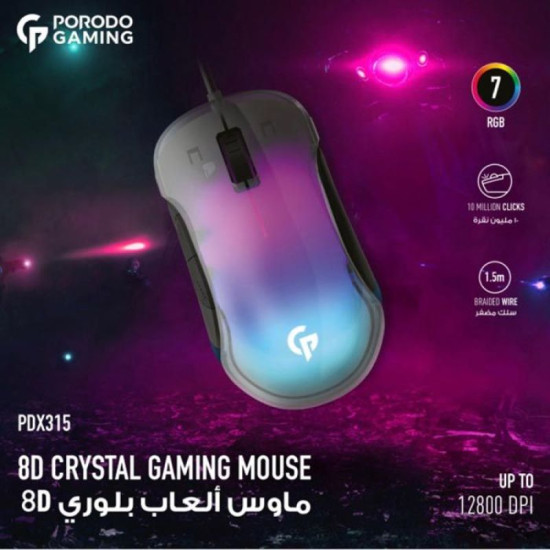 Porodo Gaming 8D Crystal Gaming Mouse - Black